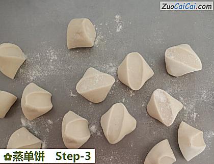 蒸单饼做法第三步骤