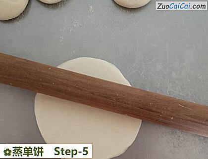 蒸单饼做法第五步骤