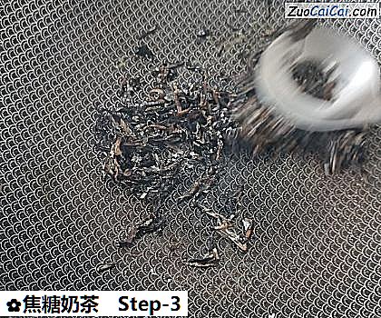 焦糖奶茶做法第三步骤