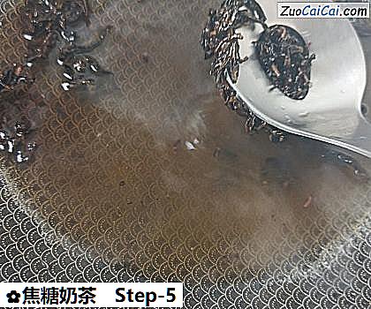 焦糖奶茶做法第五步骤