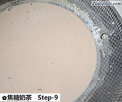 焦糖奶茶做法第九步骤