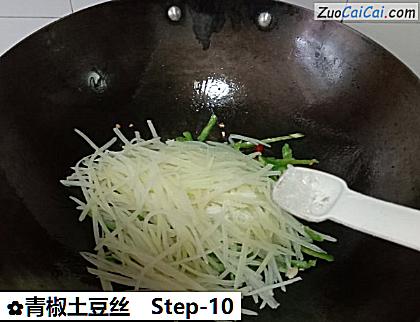 青椒土豆丝做法第十步骤