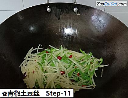 青椒土豆丝做法第十一步骤