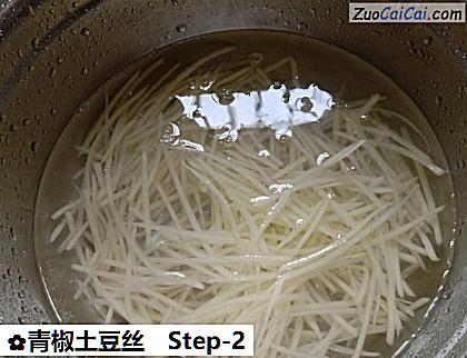 青椒土豆丝做法第二步骤