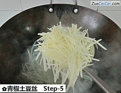 青椒土豆丝做法第五步骤