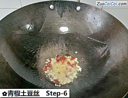 青椒土豆丝做法第六步骤