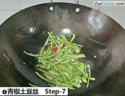 青椒土豆丝做法第七步骤