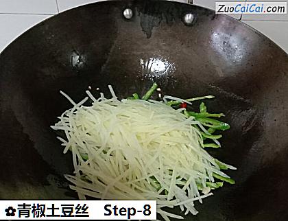 青椒土豆丝做法第八步骤