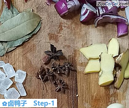 卤鸭子做法第一步骤