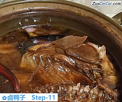 卤鸭子做法第十一步骤