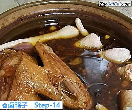 卤鸭子做法第十四步骤