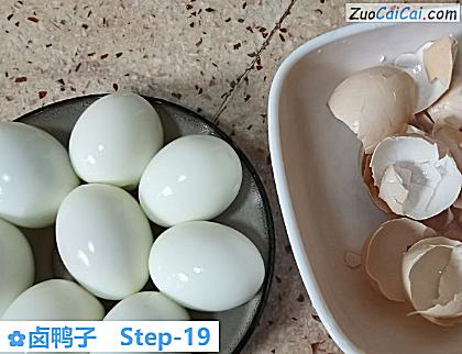 卤鸭子做法第十九步骤