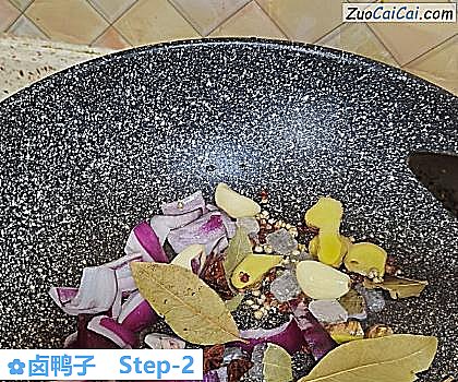 卤鸭子做法第二步骤