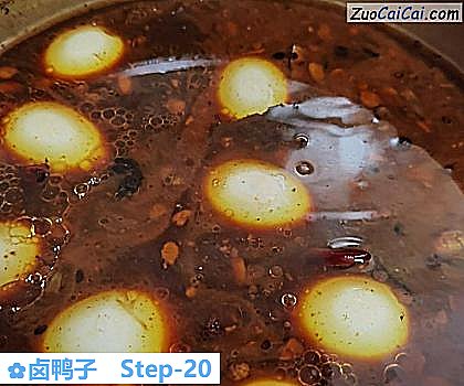 卤鸭子做法第二十步骤