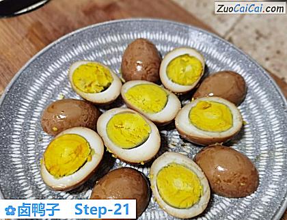 卤鸭子做法第二十一步骤