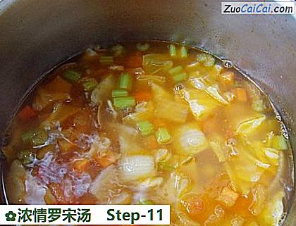 浓情罗宋汤做法第十一步骤