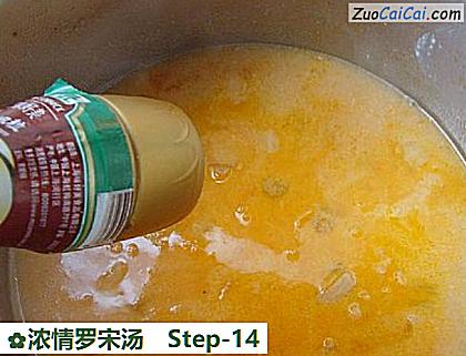 浓情罗宋汤做法第十四步骤