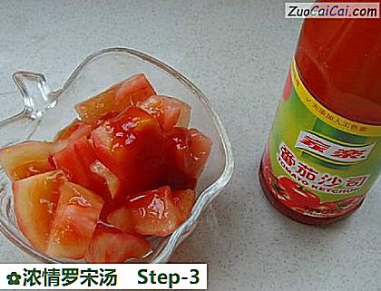 浓情罗宋汤做法第三步骤