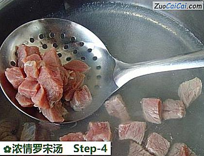 浓情罗宋汤做法第四步骤