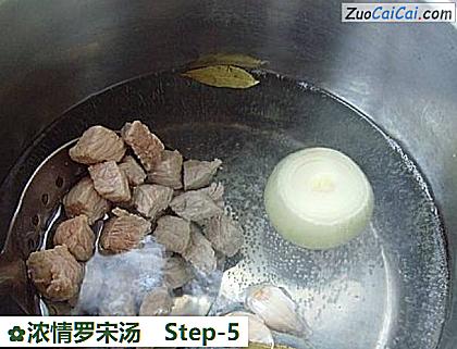浓情罗宋汤做法第五步骤