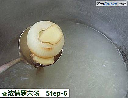 浓情罗宋汤做法第六步骤