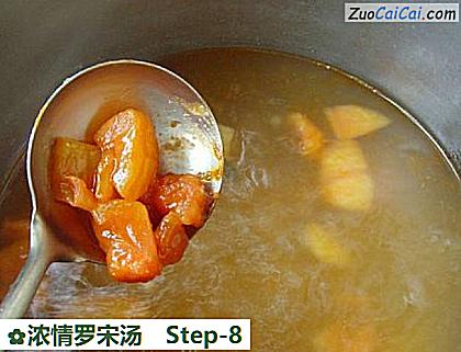 浓情罗宋汤做法第八步骤
