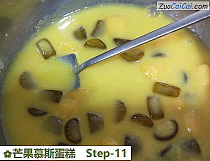 芒果慕斯蛋糕做法第十一步骤