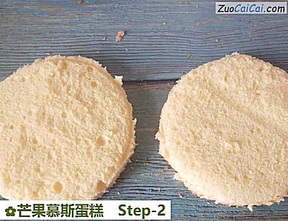 芒果慕斯蛋糕做法第二步骤