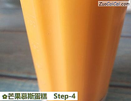 芒果慕斯蛋糕做法第四步骤