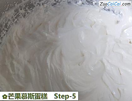 芒果慕斯蛋糕做法第五步骤