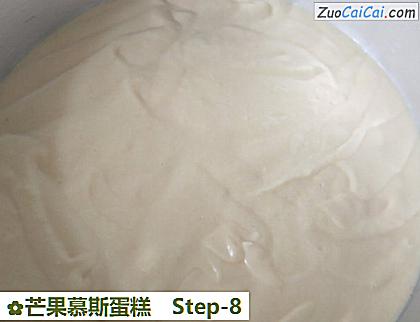 芒果慕斯蛋糕做法第八步骤