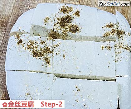 金丝豆腐做法第二步骤