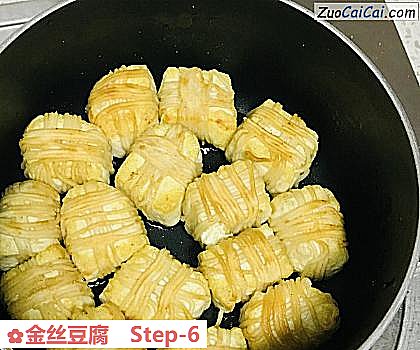 金丝豆腐做法第六步骤