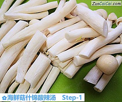 海鲜菇什锦酸辣汤做法第一步骤