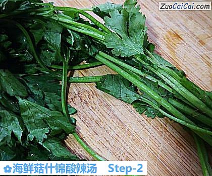 海鲜菇什锦酸辣汤做法第二步骤