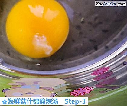 海鲜菇什锦酸辣汤做法第三步骤