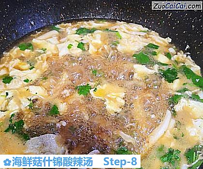 海鲜菇什锦酸辣汤做法第八步骤