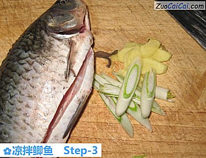 凉拌鲫鱼做法第三步骤
