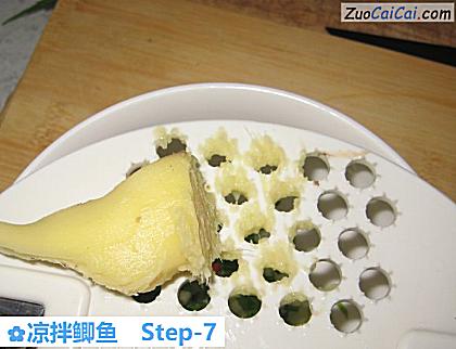 凉拌鲫鱼做法第七步骤