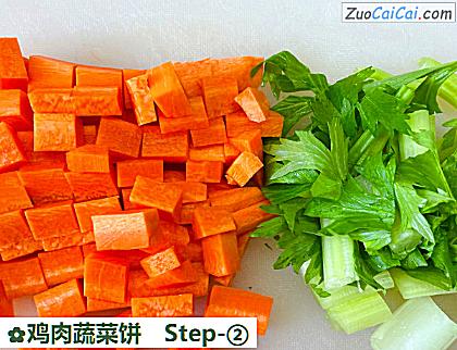 鸡肉蔬菜饼做法第二步骤