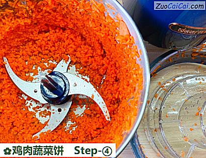 鸡肉蔬菜饼做法第四步骤