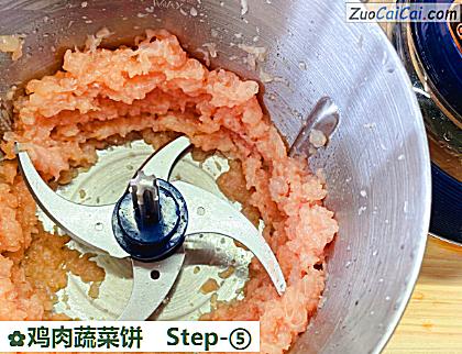 鸡肉蔬菜饼做法第五步骤