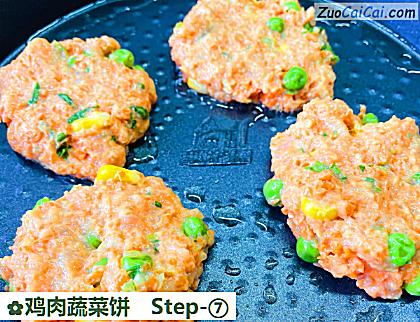 鸡肉蔬菜饼做法第七步骤