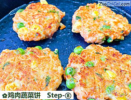 鸡肉蔬菜饼做法第八步骤