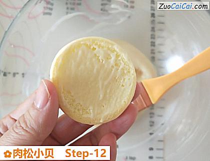 肉松小贝做法第十二步骤