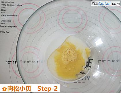 肉松小贝做法第二步骤