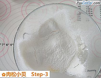 肉松小贝做法第三步骤