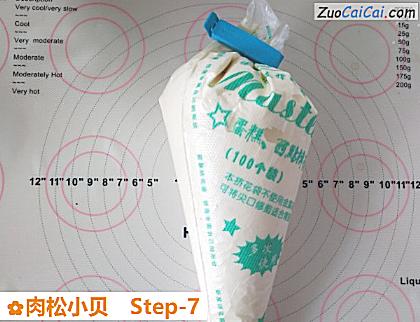 肉松小贝做法第七步骤