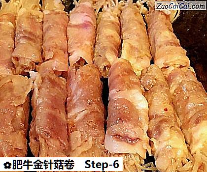 肥牛金针菇卷做法第六步骤