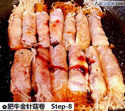 肥牛金针菇卷做法第八步骤